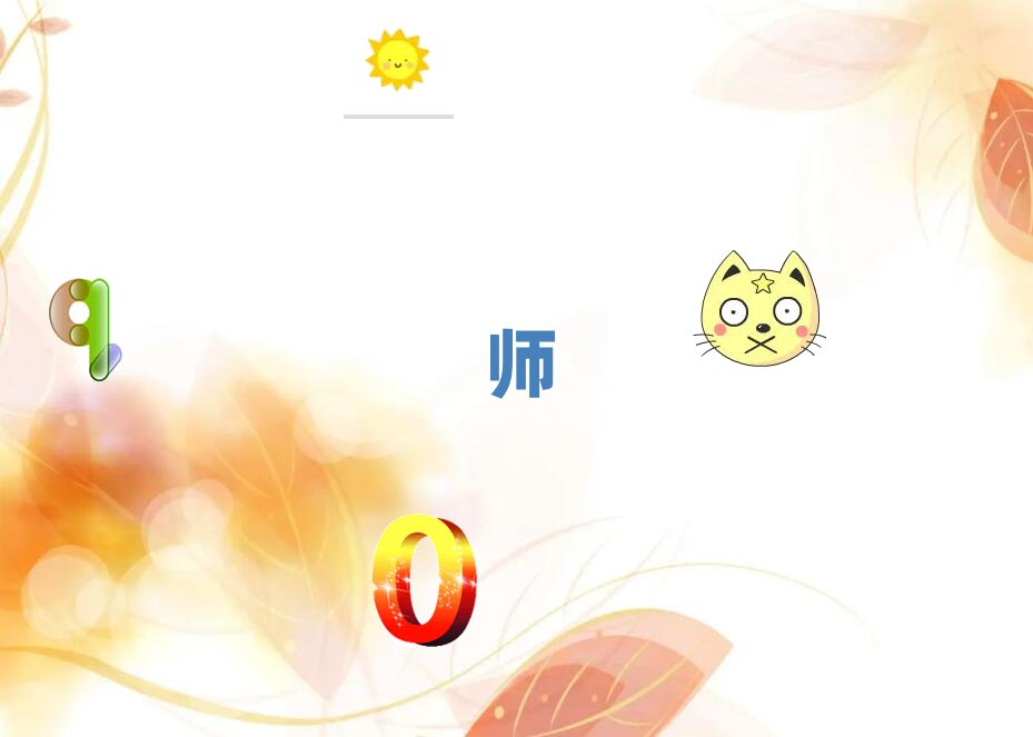 ��ɽ혵^(q��)���������O(sh��)Ӌ���Ă��W(xu��)У��