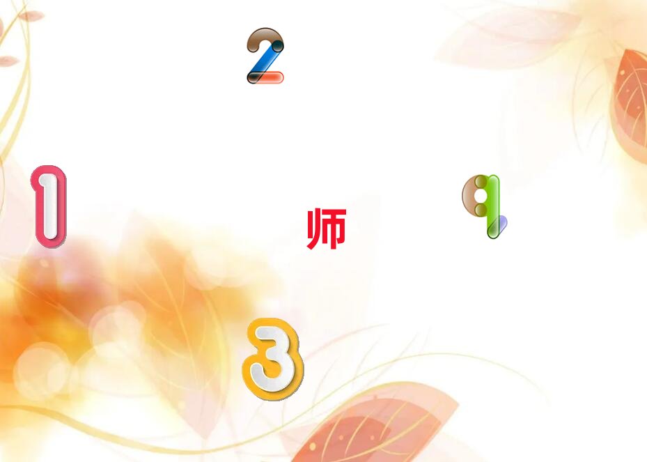 �������^�WӰҕ��Ч�󎟵ČWУ