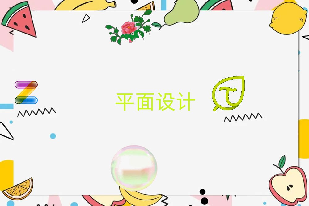 2018ɶţ^(q)ƽO(sh)Ӌ(j)W(xu)УЩ