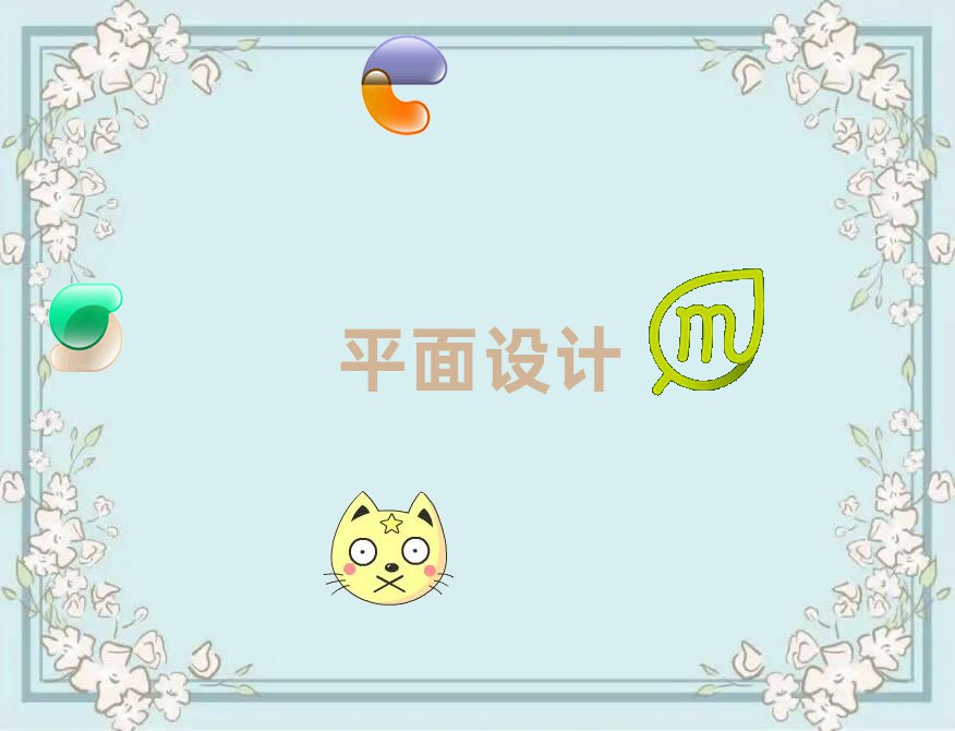 ^ǰʮ҃OӋC