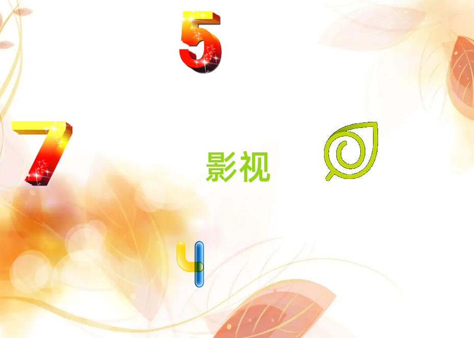 ��ɽ�_��ҕ�l��݋��Ӗ�C��