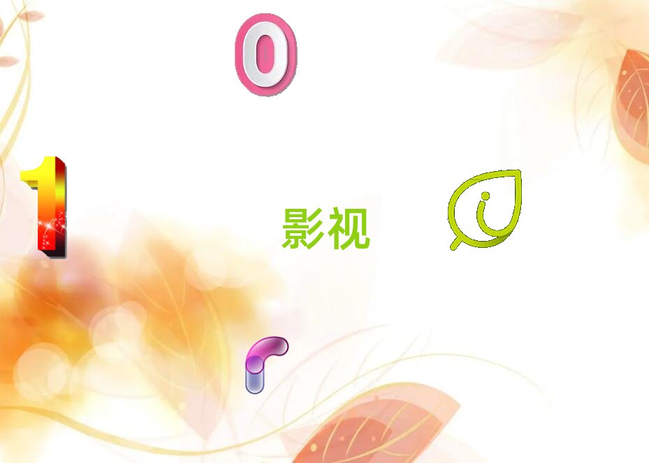 �B�Tͬ���^(q��)�W(xu��)Ӱҕ�V���O(sh��)Ӌ(j��)�Ă��W(xu��)У��