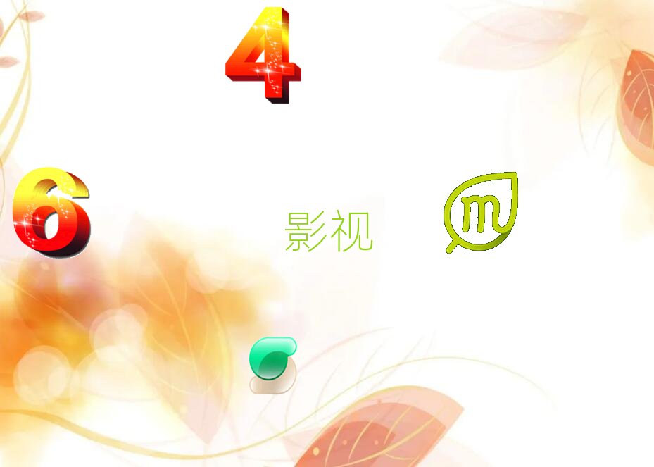 武漢學影視欄包設計要多長時間