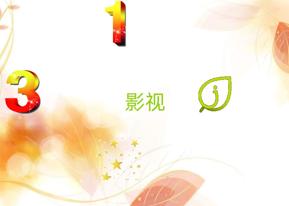 �ɶ������������܌W(xu��)����Ӱҕ��Ч