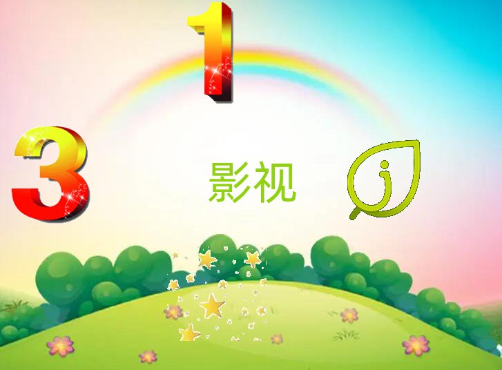 2019Ϻ֖|^ӰҕЧӖ