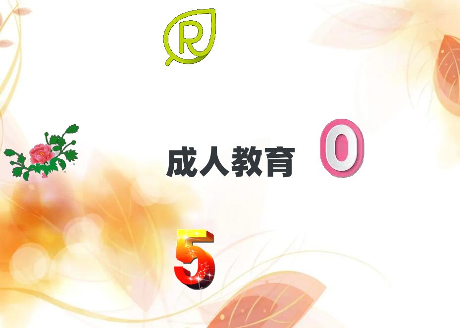 鄭州航空工業(yè)管理學(xué)院專業(yè)成人教育培訓(xùn)學(xué)校