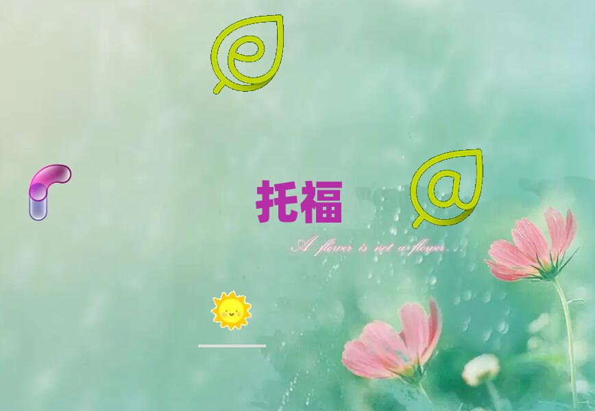 2018ݻꖅ^֪toeflWУ