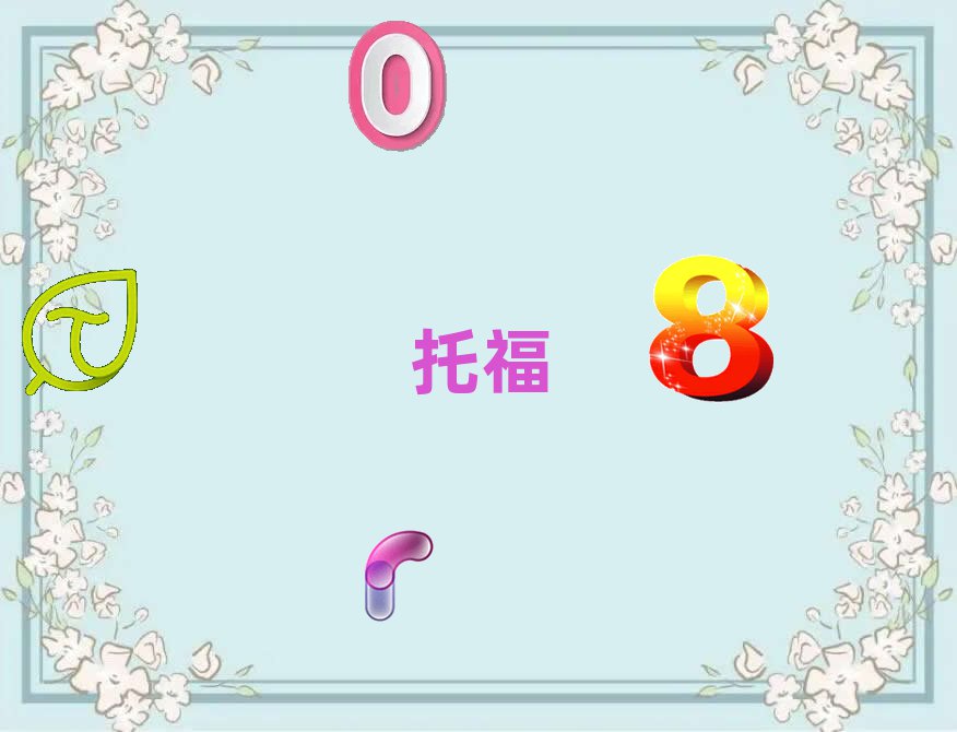 2018T(mn){toeflɹ