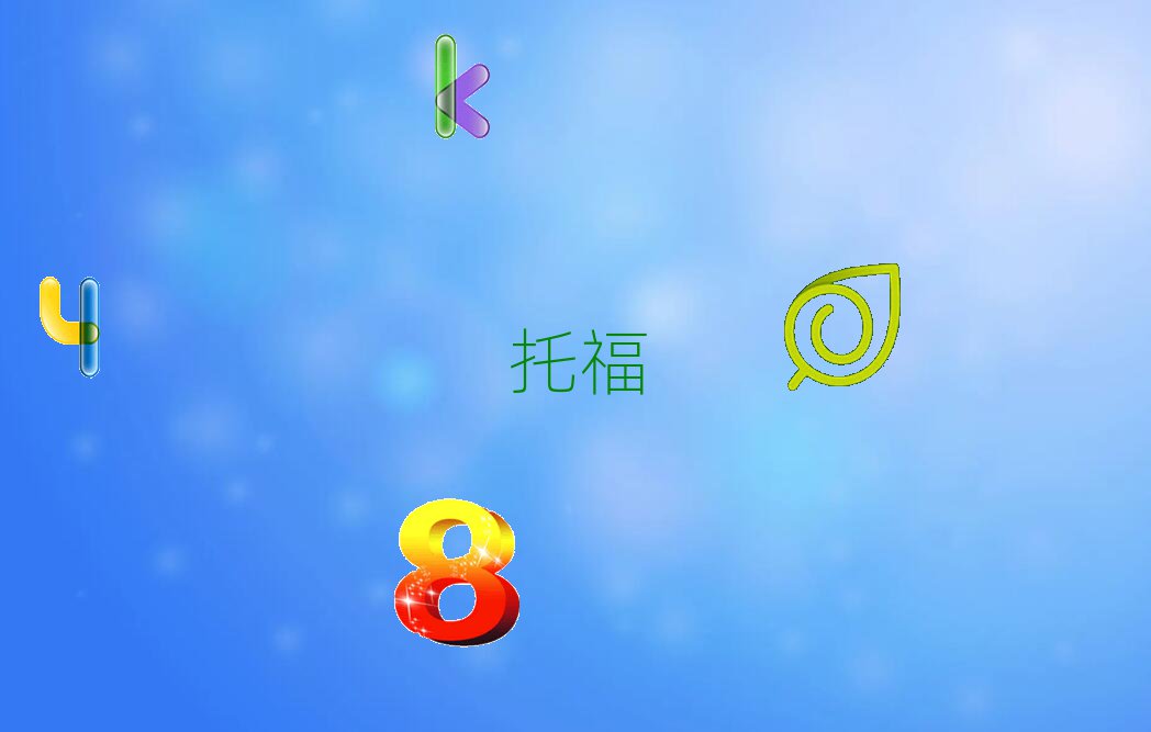 ɶWtoeflȥĂWУ