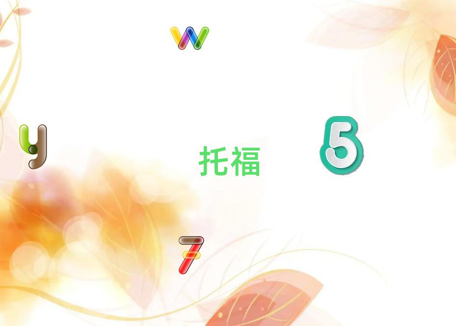 2018ꗗfѦǅ^toefl＾ӖWM