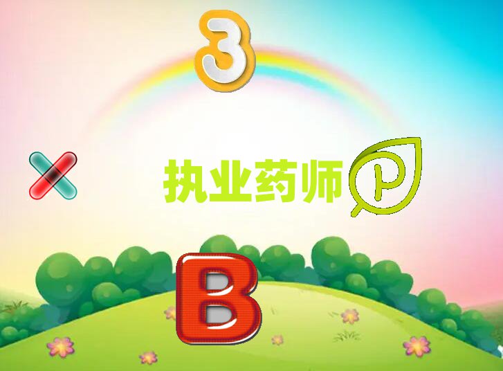 A|^(q)(zh)I(y)ˎҪʲô