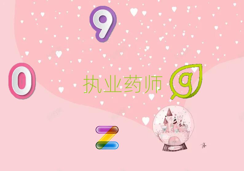 悽څ^̘IˎӖWУ