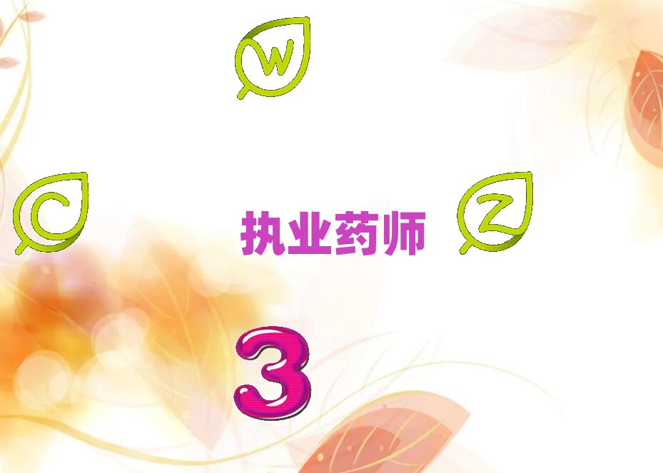 �Ϻ���·��W�̘Iˎ���Ă��WУ��