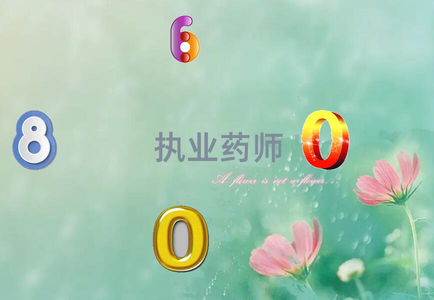 ̘Iˎ