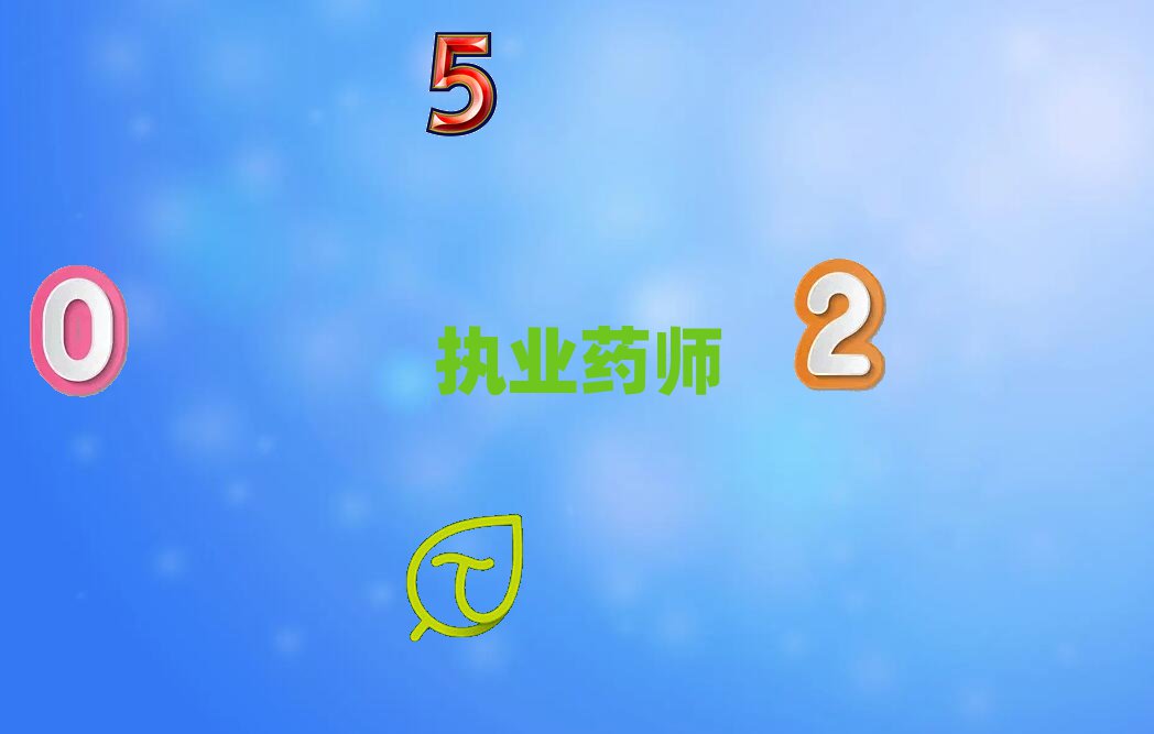 (zh)I(y)ˎ