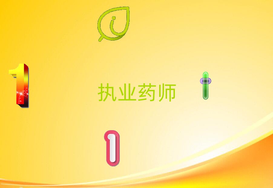 (zh)I(y)ˎӖWУ
