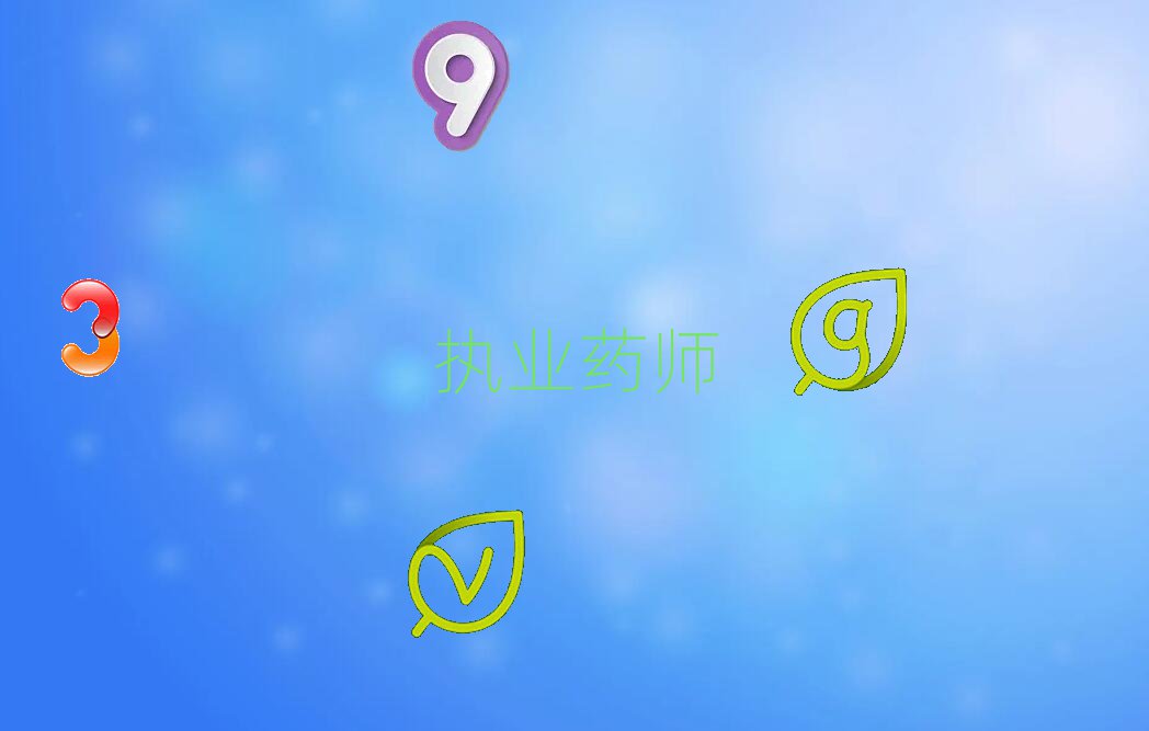 Ŀǰ̘IˎĂWУͨ^ʸ
