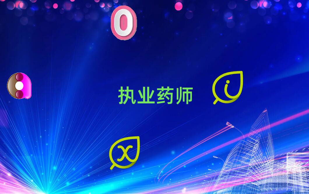 ̘Iˎ