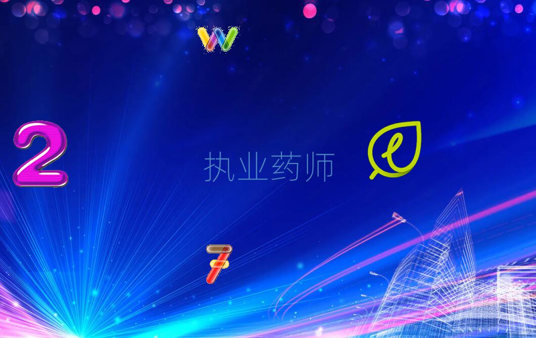 2019ֈ̘IˎӖWM