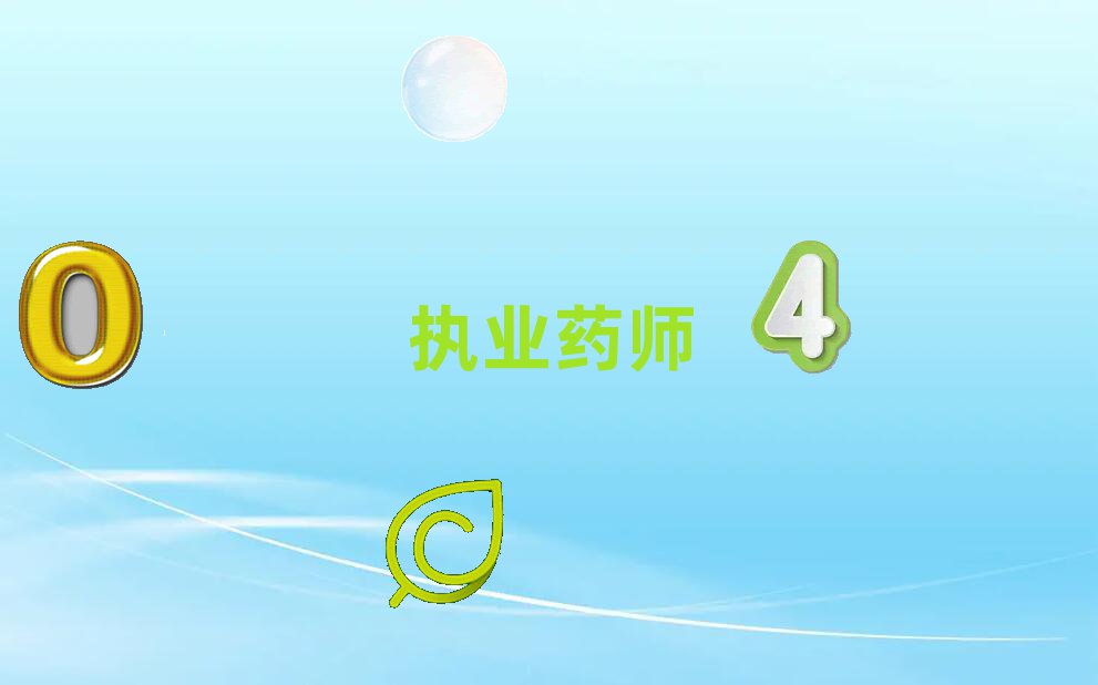 ̘Iˎ