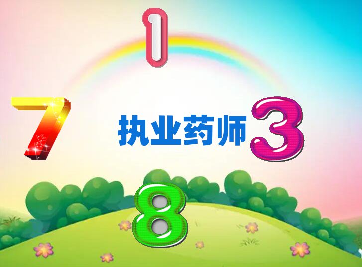 (yng)(yu)·W(xu)(zh)I(y)ˎĂ(g)