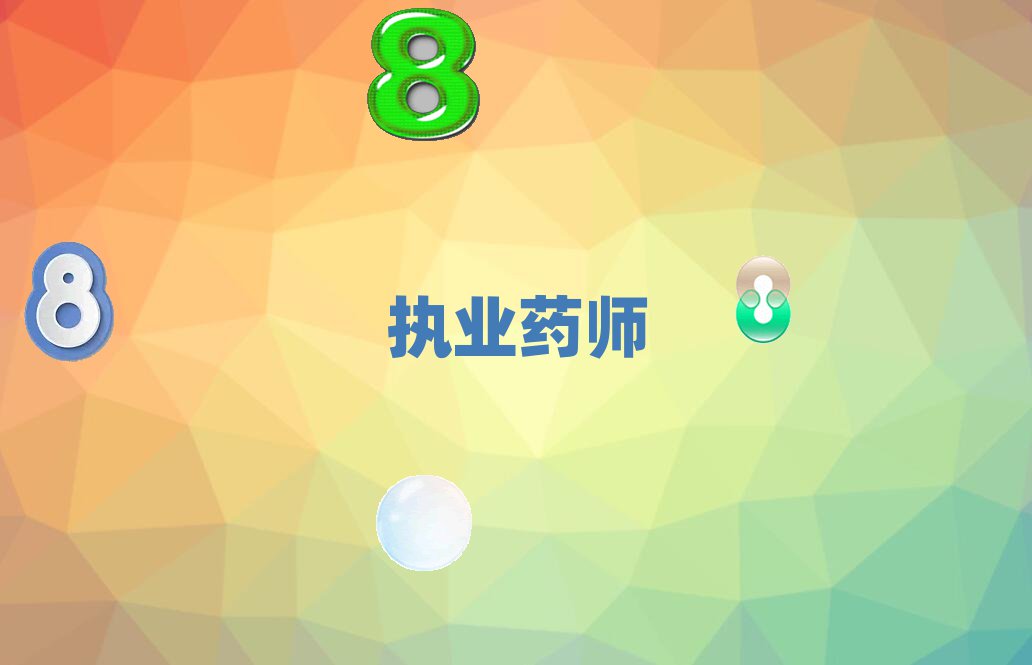 ̘Iˎ