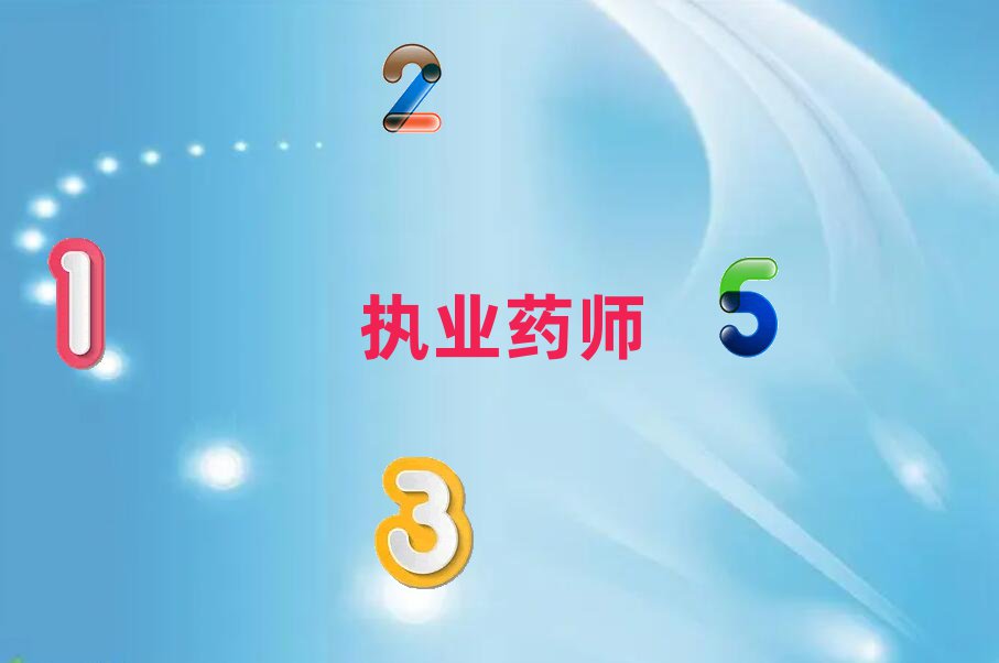 ͨа(zh)I(y)ˎӖ(xn)ǰʮ