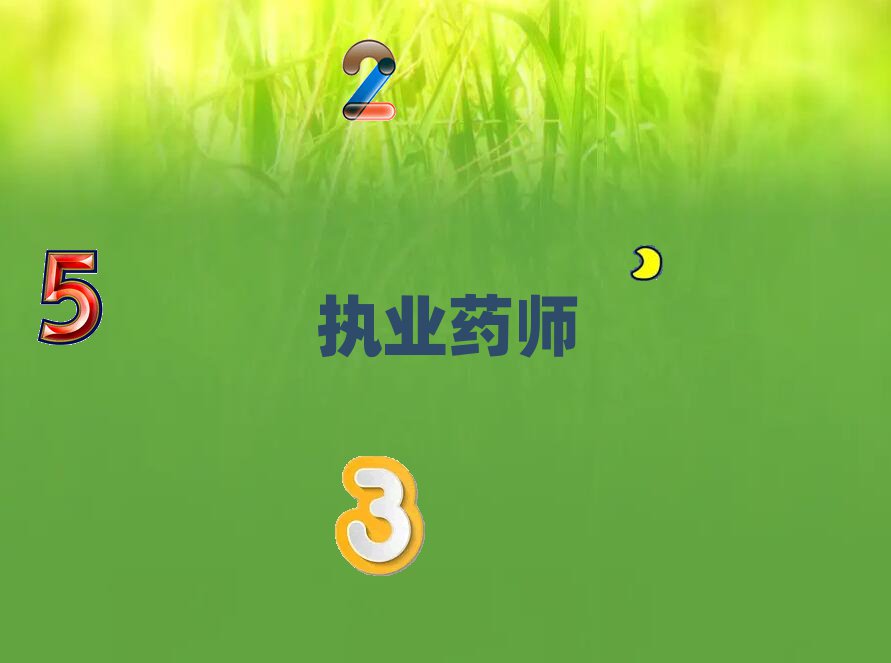 2020ɽꖅ^ӖWУЈ̘Iˎô