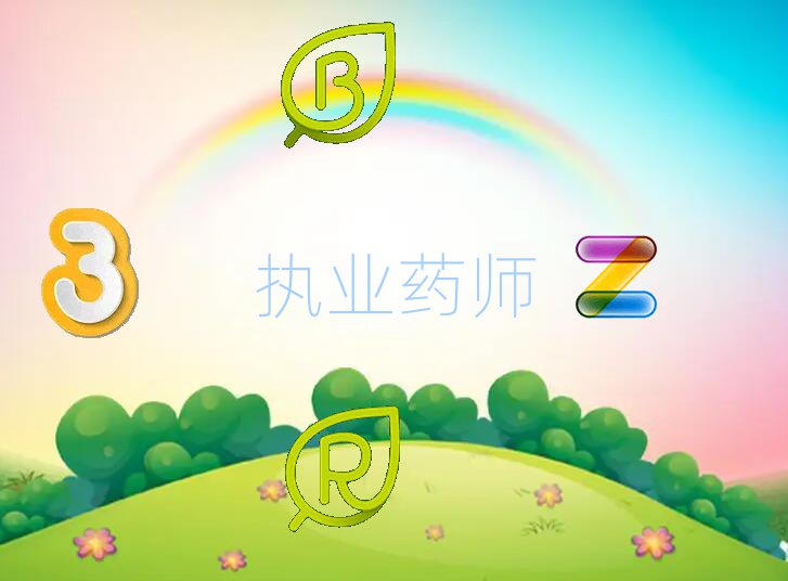 ̘Iˎ