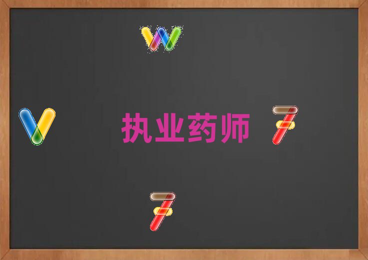 (zh)I(y)ˎ