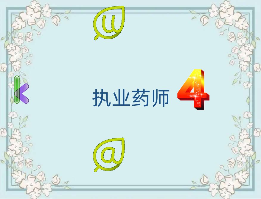 ̘Iˎ