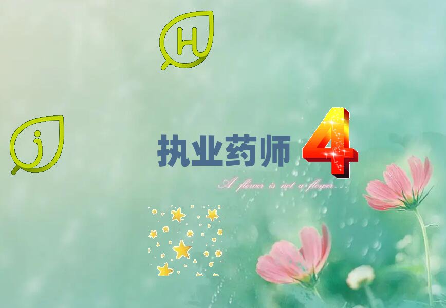 2019vRW̘IˎļҌWУ