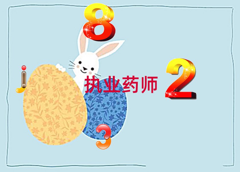 ȷ̘IˎӖһX