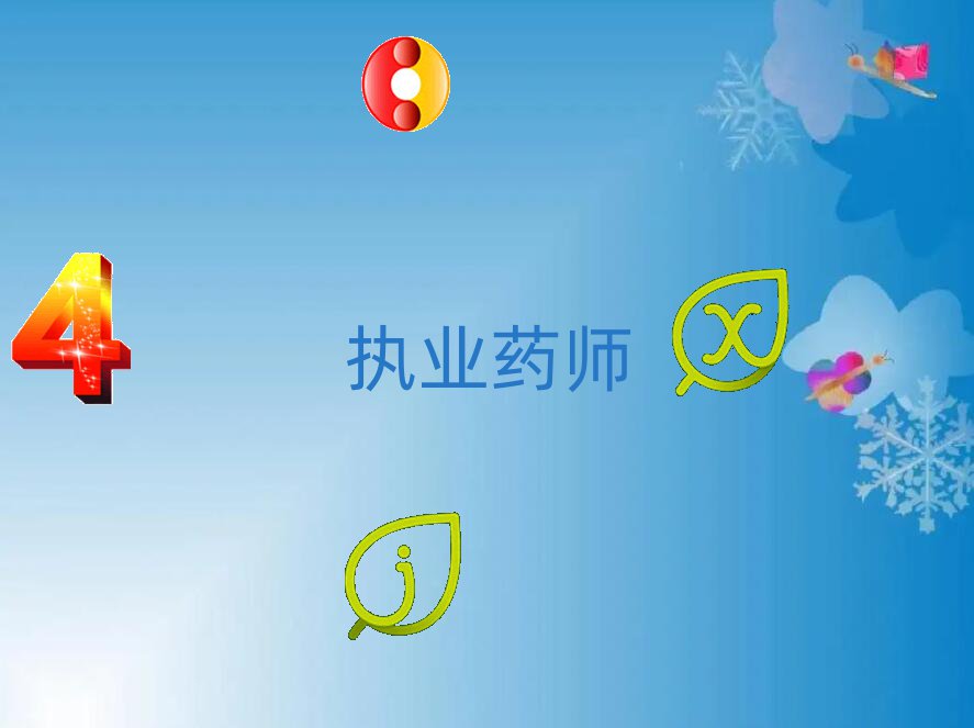 ό(zh)I(y)ˎӖ(xn)W(xu)У