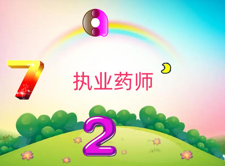 2020vRW(zh)I(y)ˎҪX