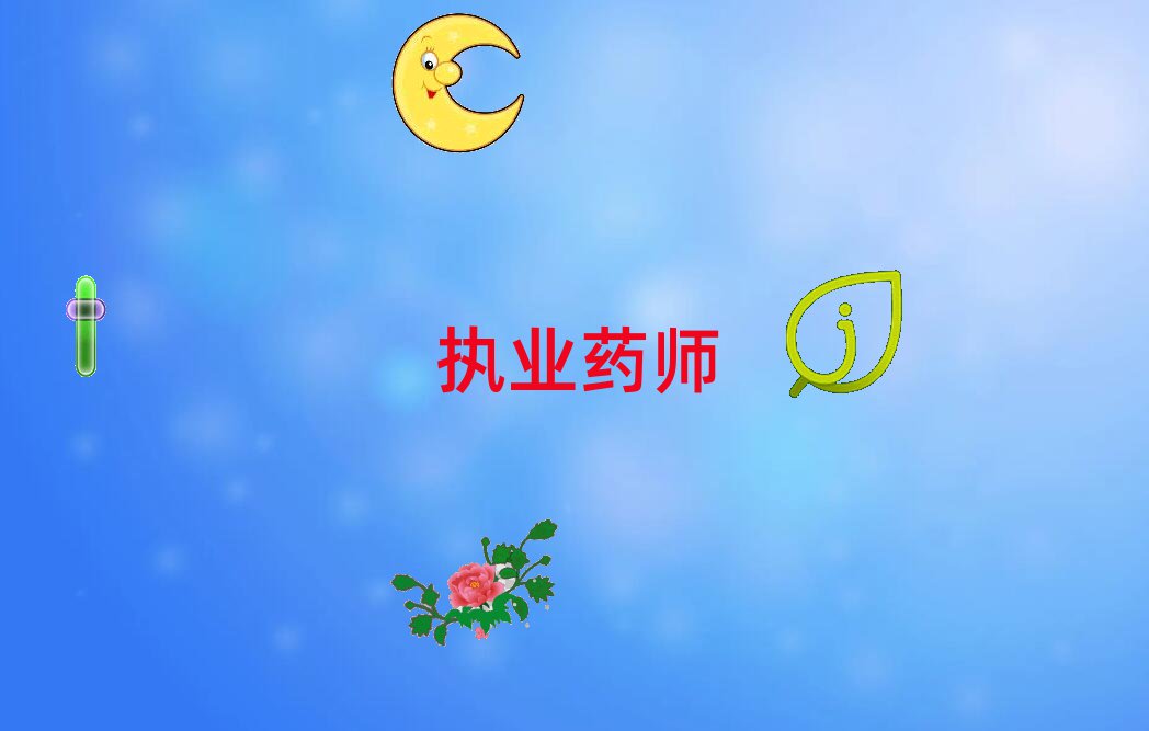 ҿ^̘IˎӖWУ