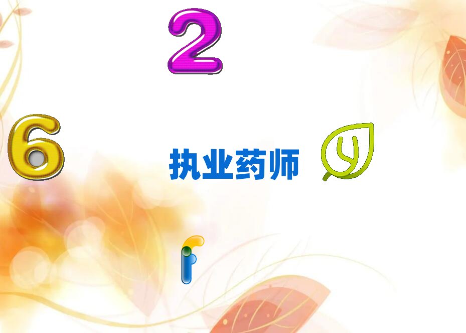 �����Ҏ�̘Iˎ����Ӗ�WУ