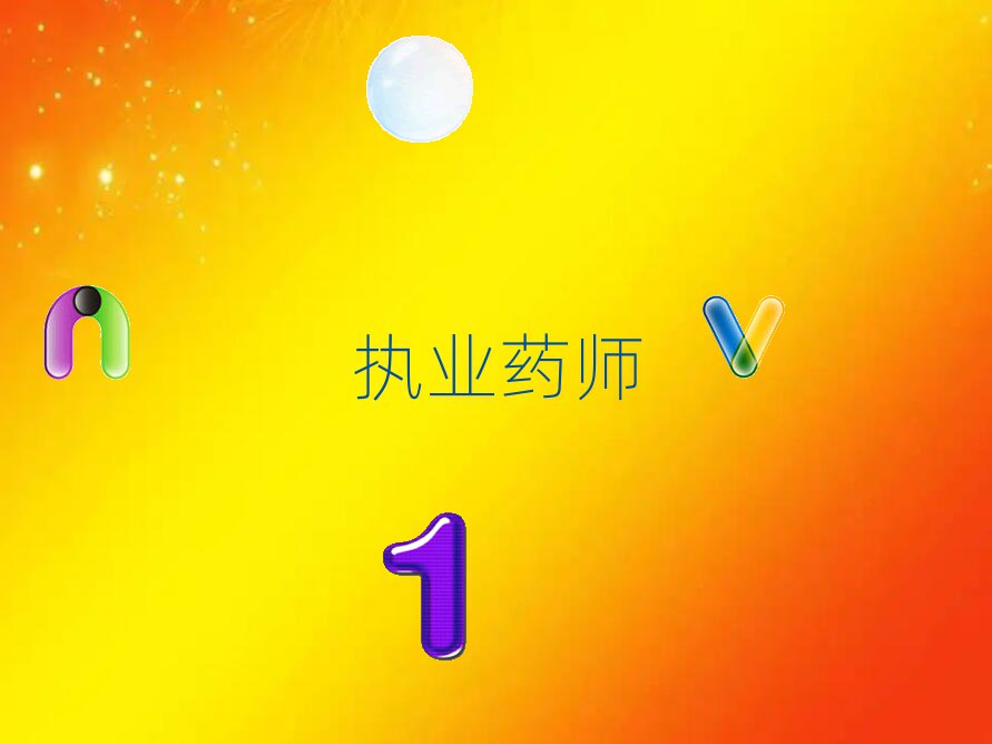 ̘Iˎ