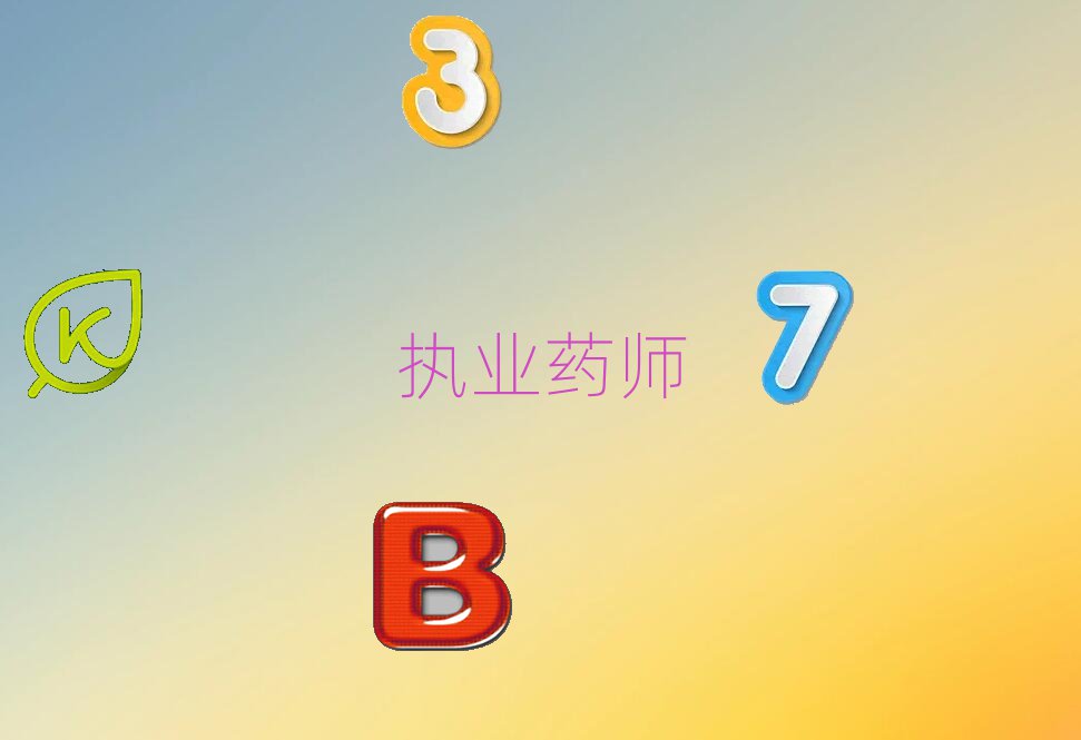 2019悽оڅ^̘IˎӖ