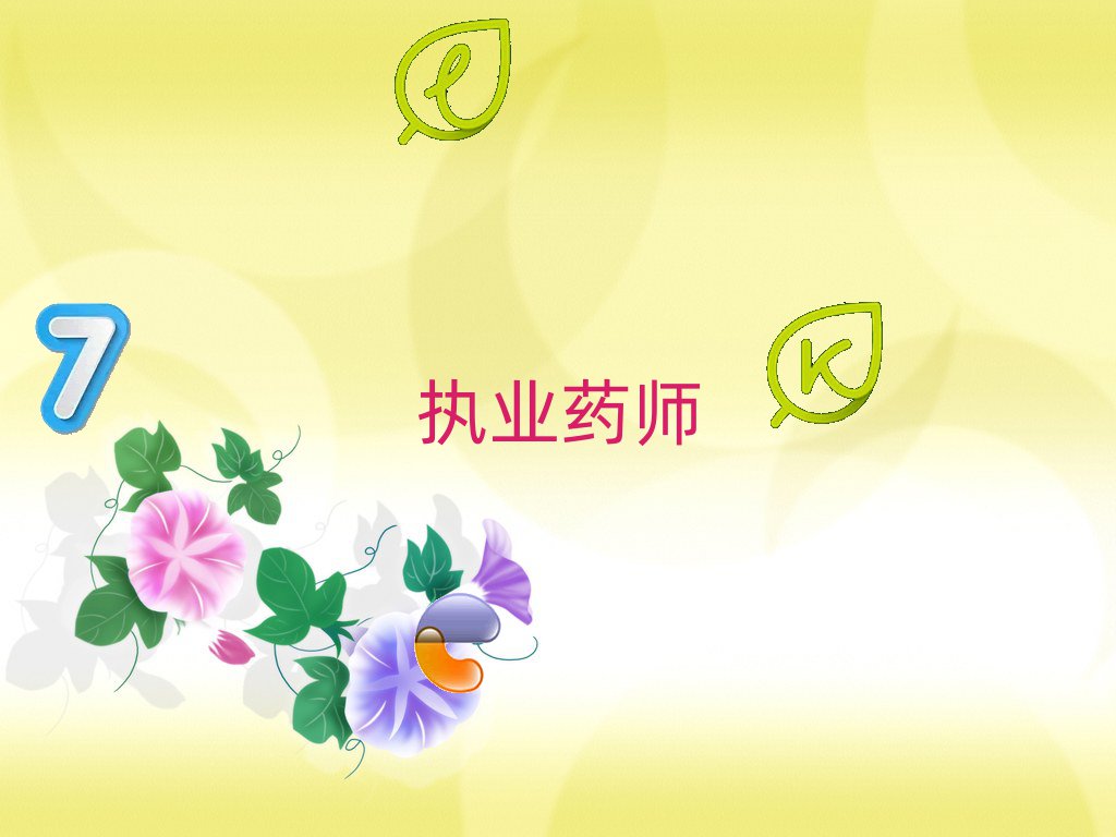 2019όW(xu)(zh)I(y)ˎ