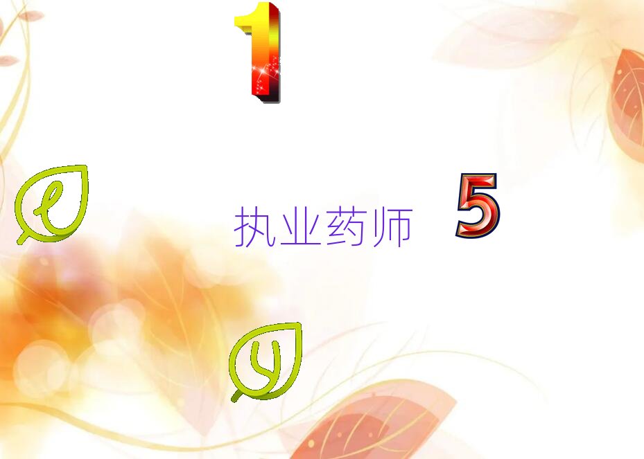 2019����h�W(xu��)��(zh��)�I(y��)ˎ��������