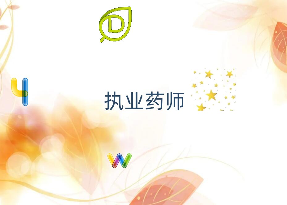 2019����ͨ�̘Iˎ����Ӗ�WУ