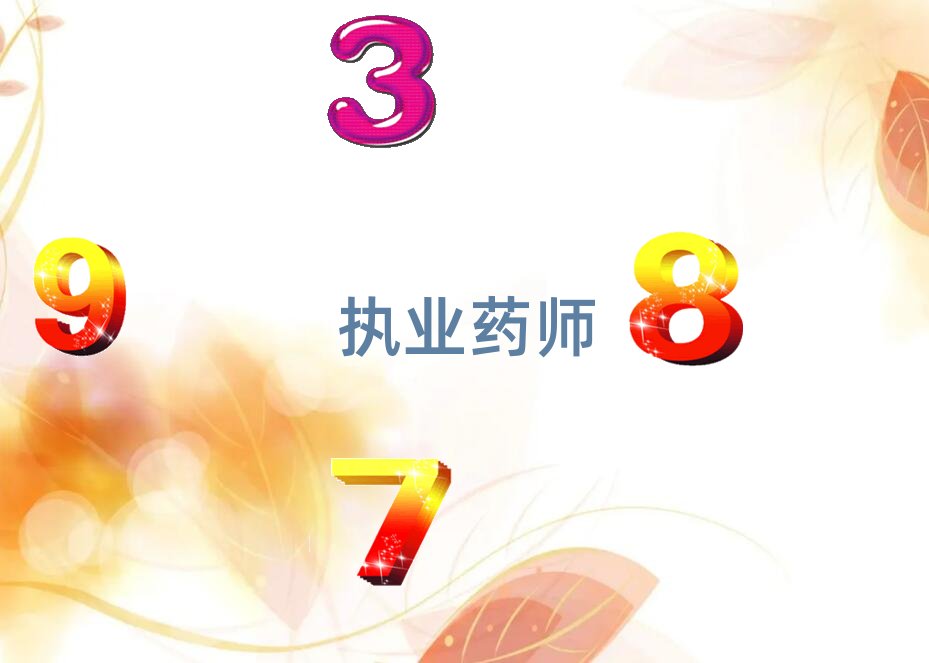 ��ͨ��(zh��)�I(y��)ˎ����Ӗ(x��n)�W(xu��)У