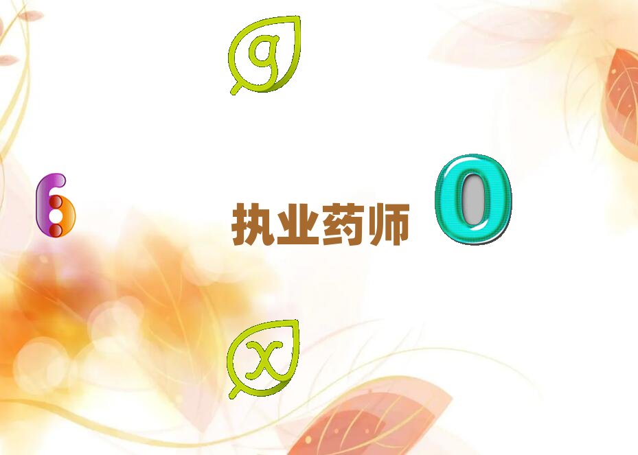 ���̘Iˎ����Ӗ�WУ