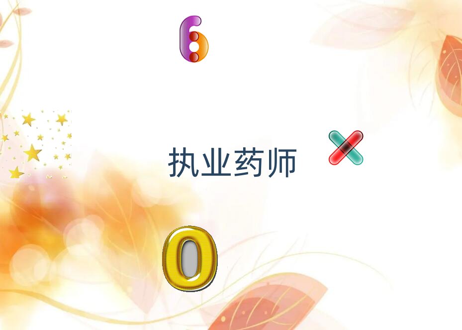 �Ϻ���·�̘Iˎ����Ӗ�WУ