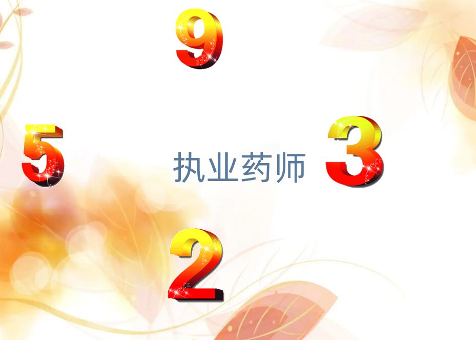 2019����ͨ�W��(zh��)�I(y��)ˎ����