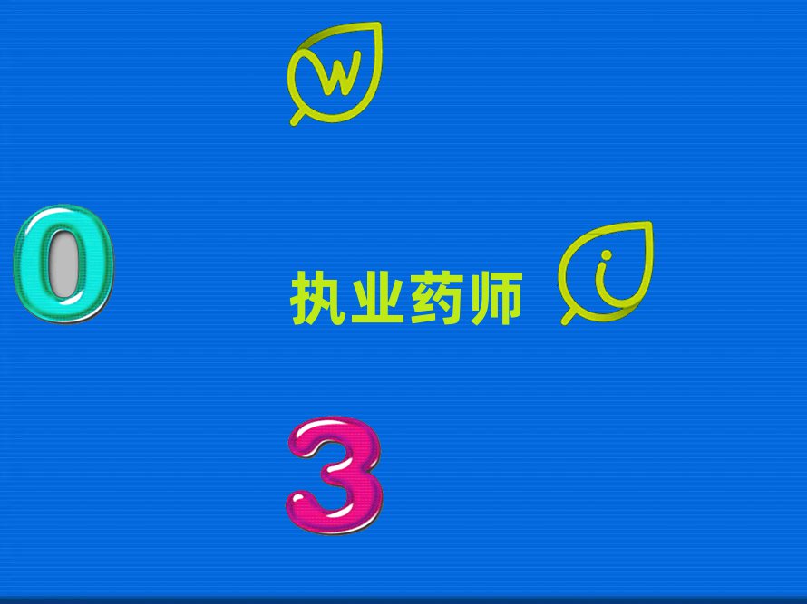 2019W̘Iˎ