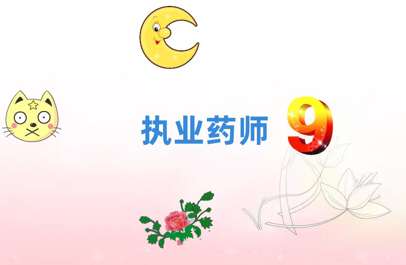 ̘Iˎ