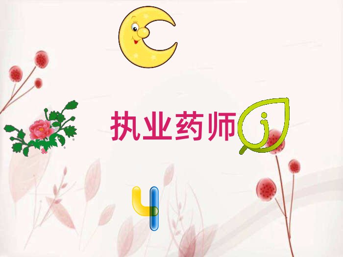 ͨ(zh)I(y)ˎӖ(xn)W(xu)У