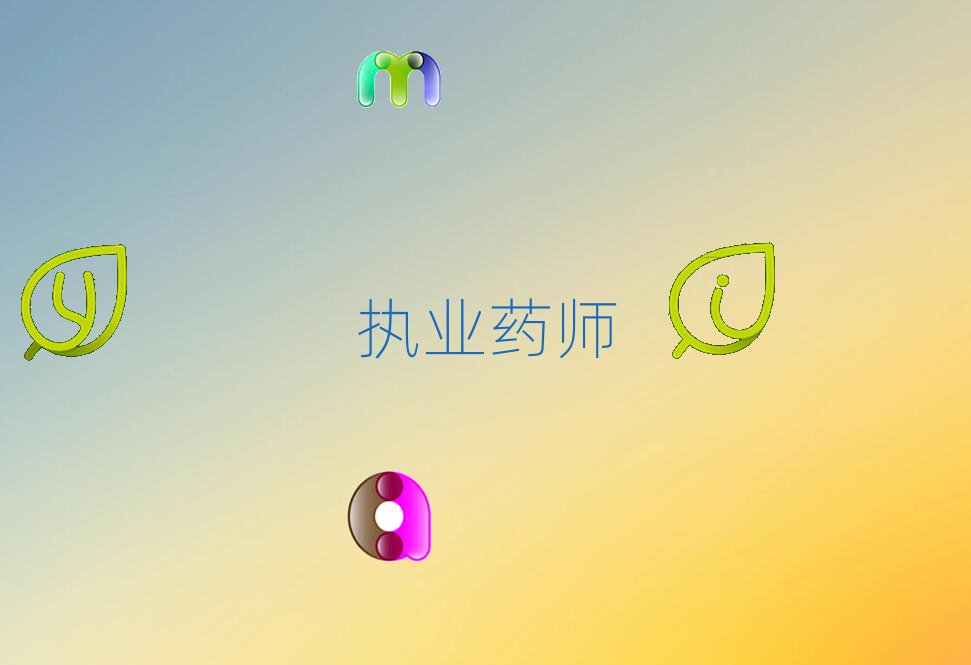 ꖈ̘IˎӖWУ